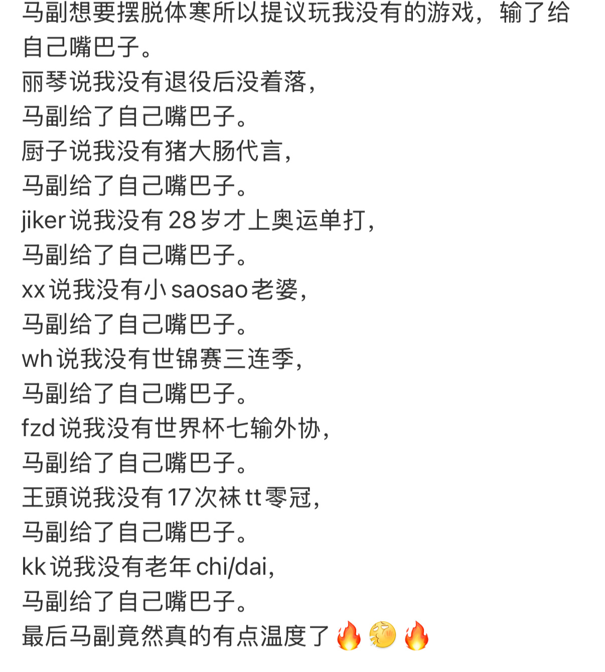 上午刚发，晚上又升了