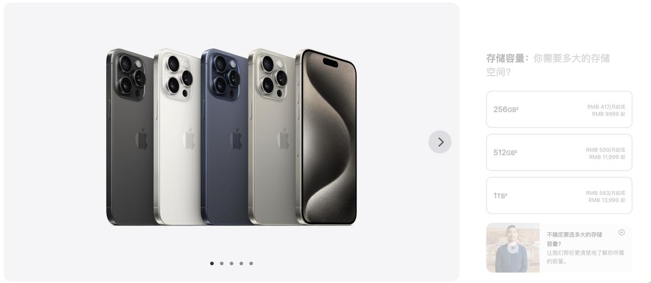 晚上的时候iPhone15系列首销，大家准备抢哪台呢？[狗头]