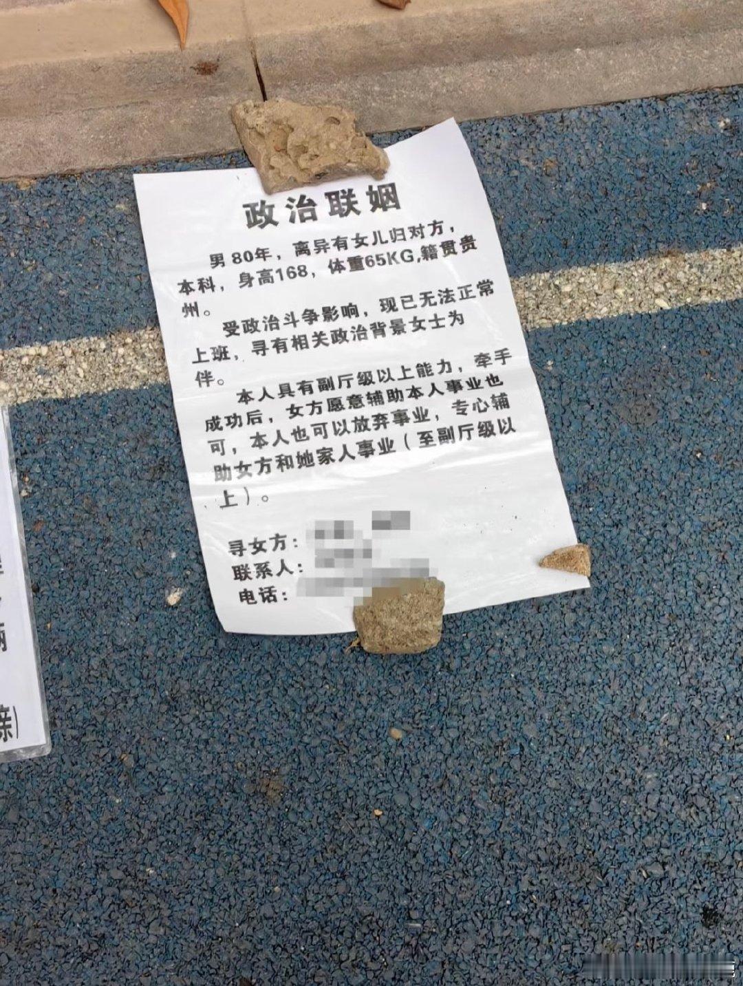 #民间艺术观察# ​​​