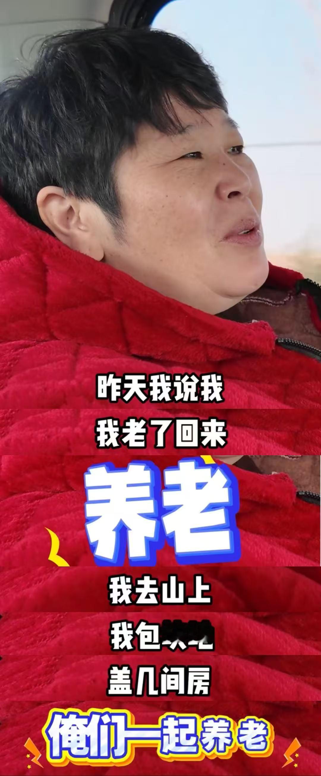 房主任给闺蜜交一年房租看完疯狂艾特自己闺蜜许愿，希望自家闺蜜暴富之后，也能学学房