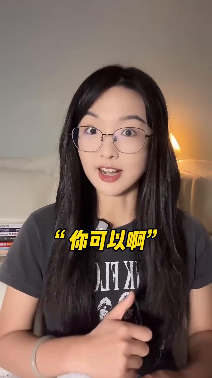 老外常说的you are about us什么意思？but就是坏，us是屁股。你