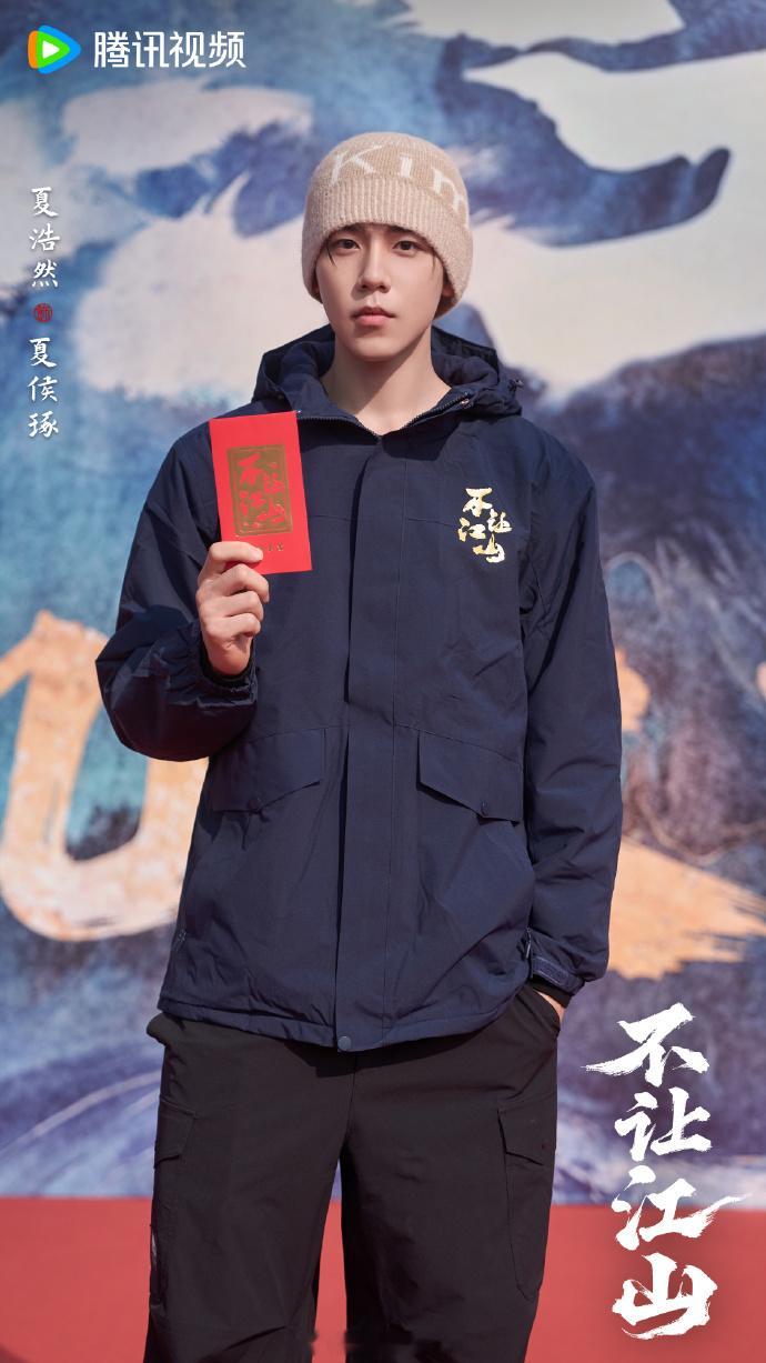 杨洋《不让江山》杀青，男二男三翟子路夏浩然继续拍？粉丝说杨洋只拍了3个月，进组前