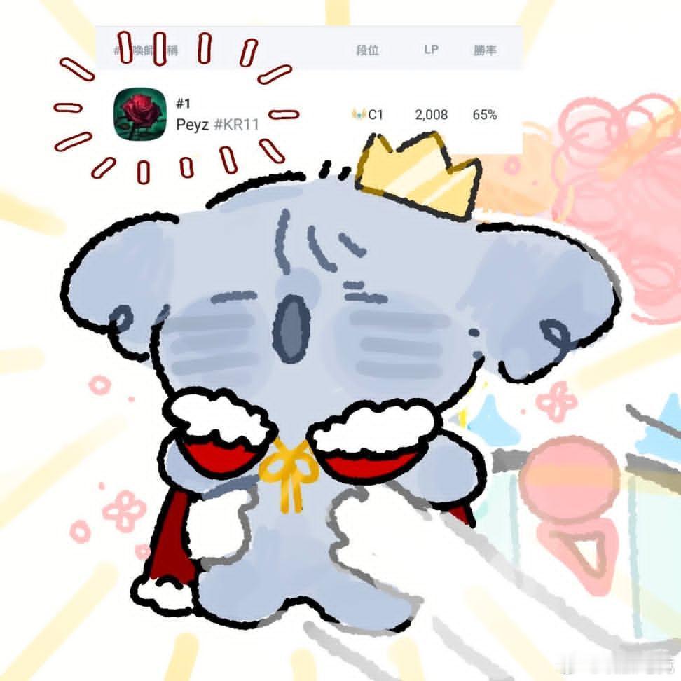 恭喜Peyz登顶韩服第一cr.ddonggeul_ddonggeul2026lc