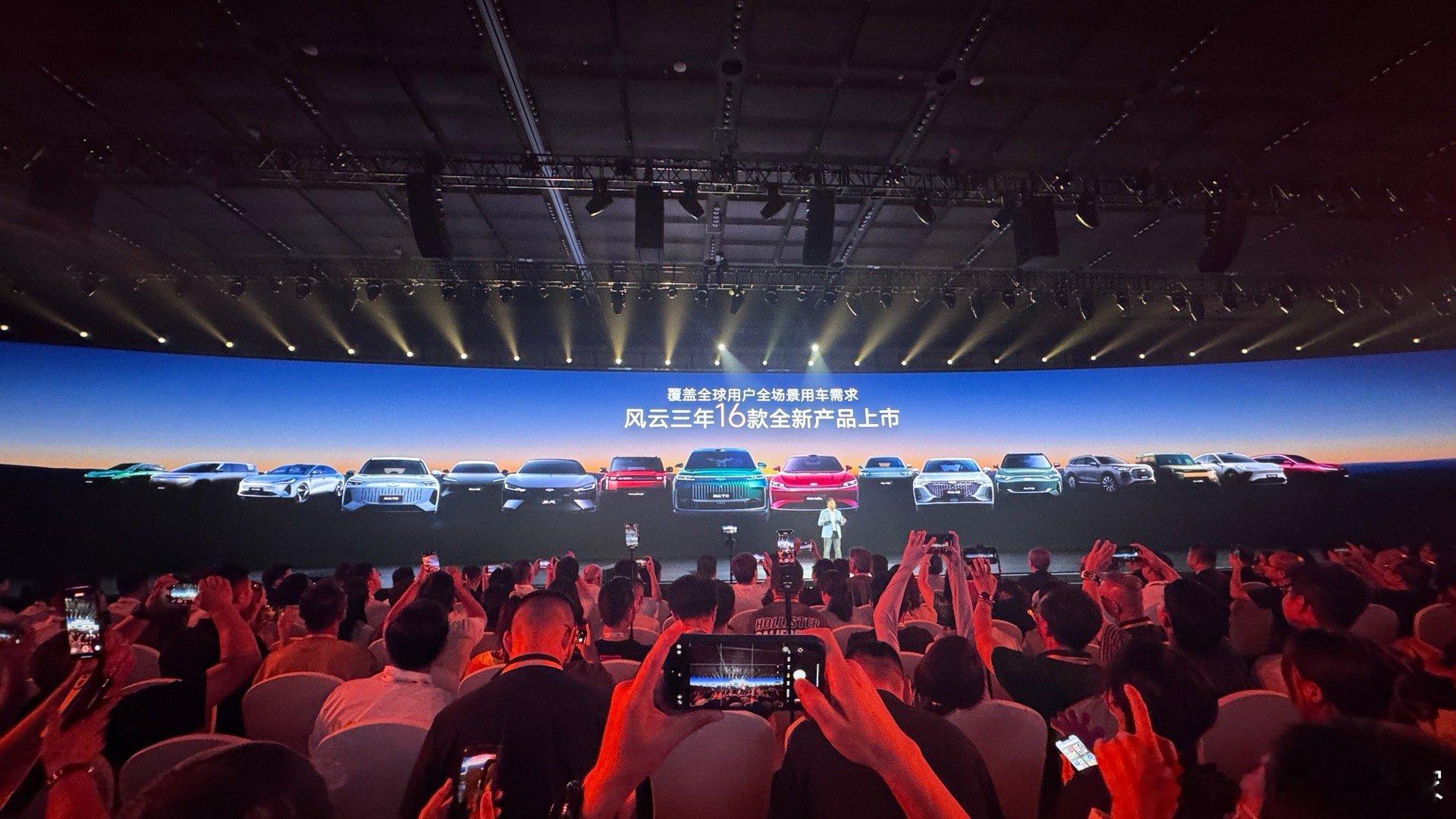 还记得之前说iCAR 03将回归奇瑞主品牌这事儿么？今天风云A9L发布会上一张“