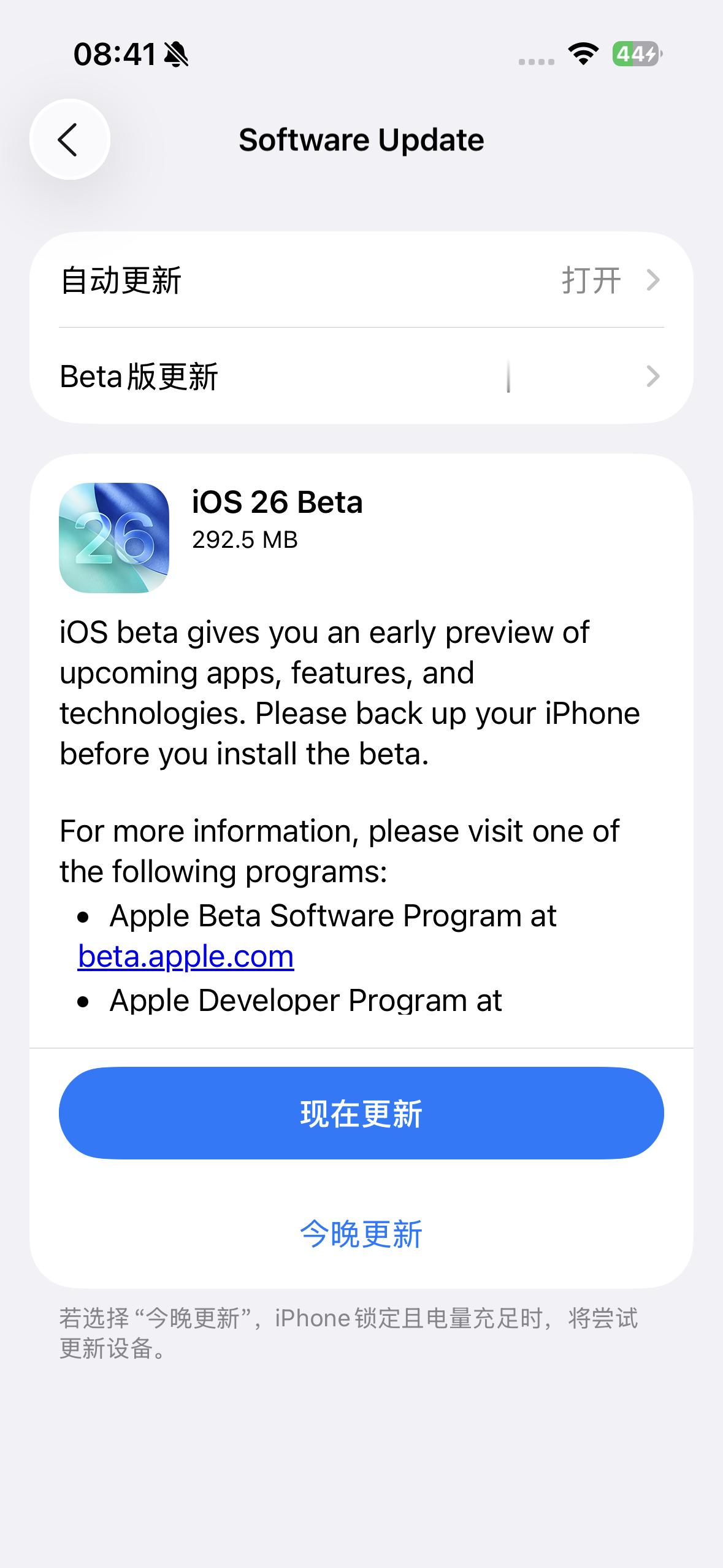 这个更新有啥变化吗 ​​​