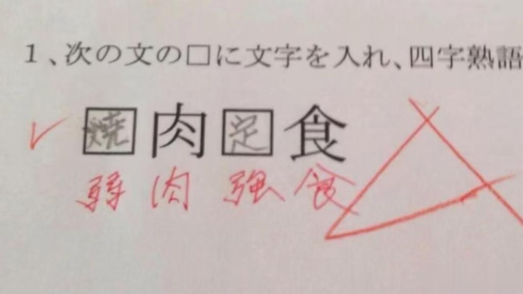 大早上给我笑清醒了…… ​​​