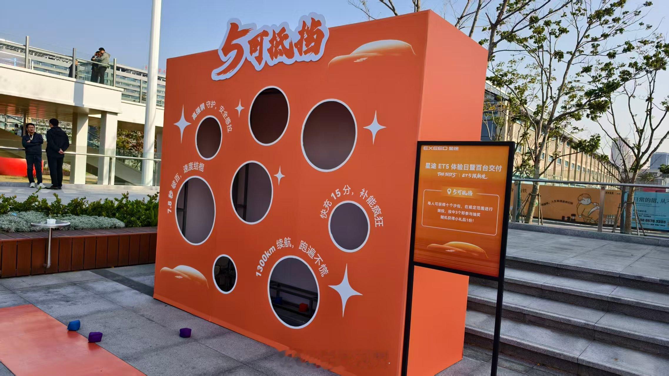 前天，芜湖的1902老船厂有点热闹。星途在这里搞了场活动，不是发布会，而是直接给