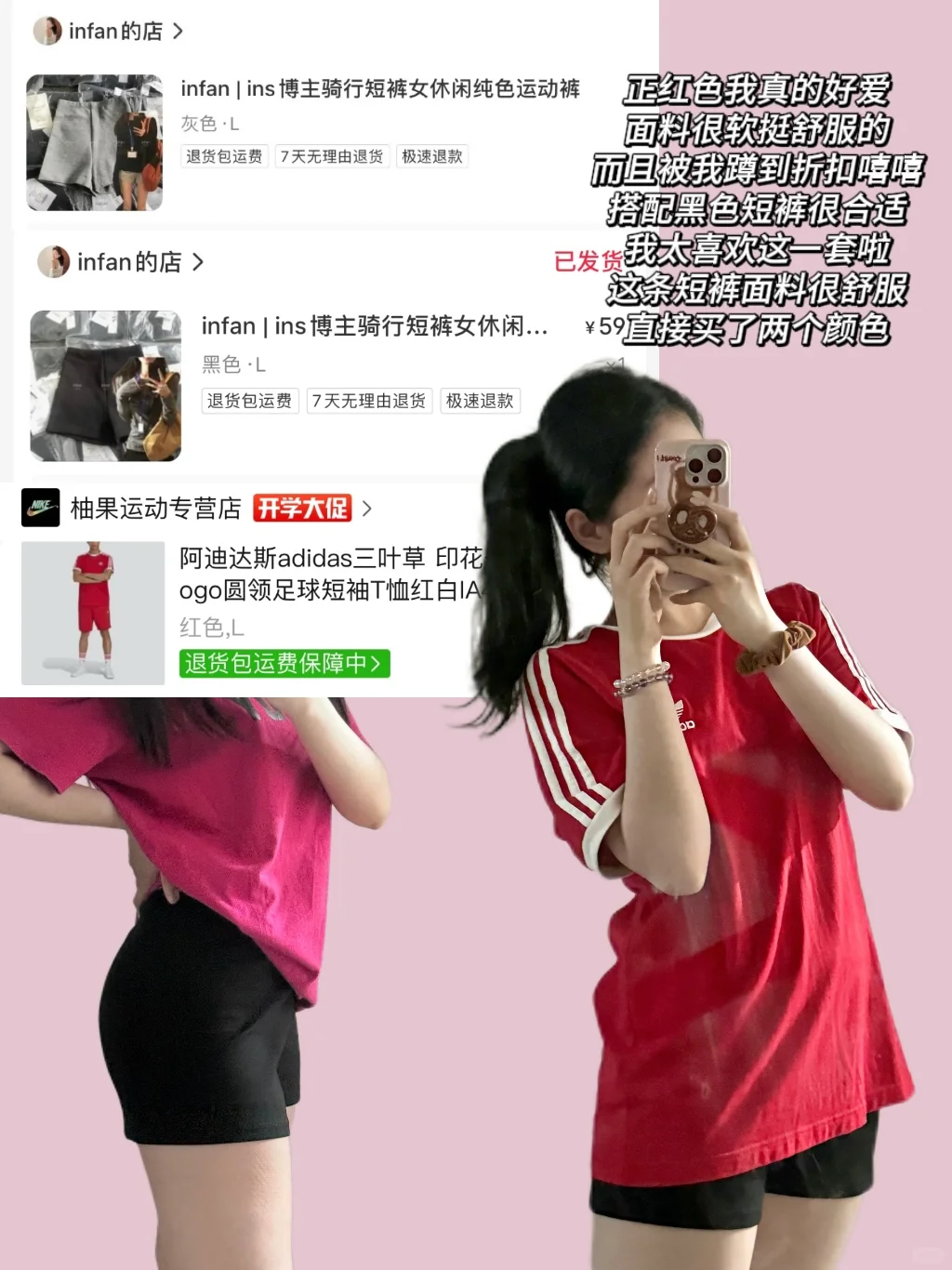月薪4k央企打工人👩‍💼都在买些什么哩