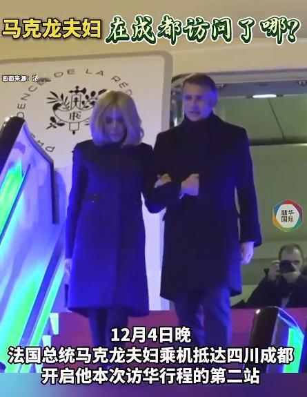 马克龙夫妇，最近应该是国际热门，因为他们出访了中国，得到了很好的待遇。中方这次对