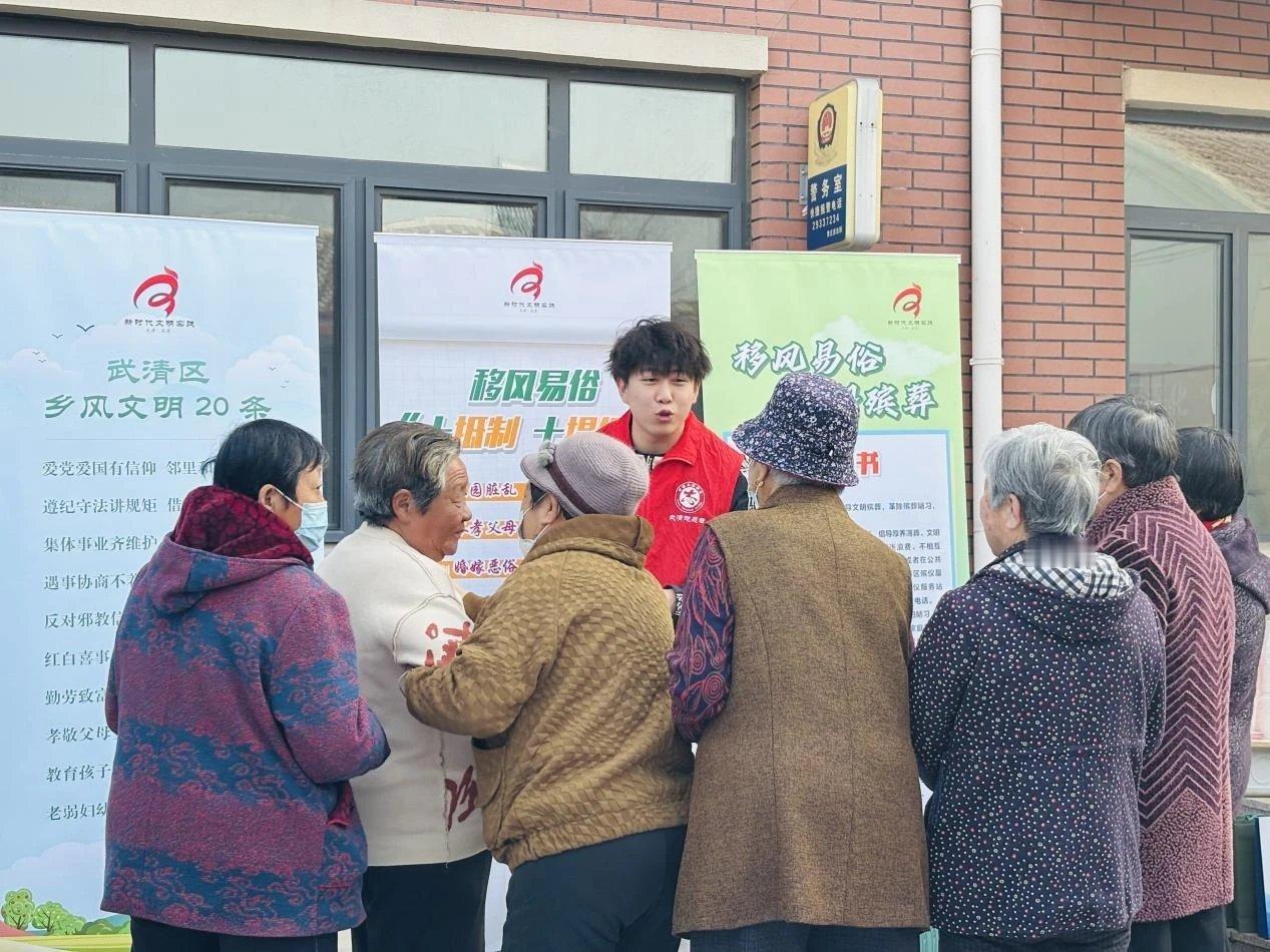 点赞天津 近日，黄庄街道老米店村热闹非凡，一场以“美丽乡村 文明实践——武清区深