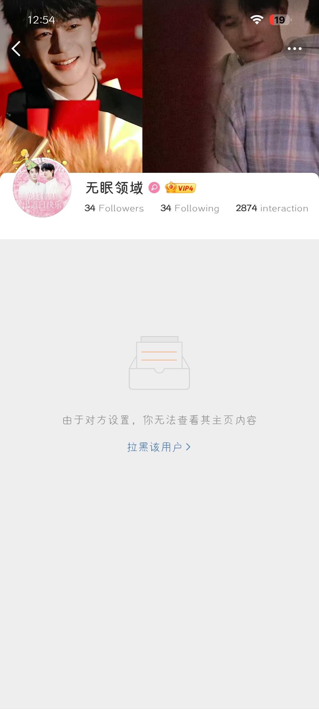 大姐你是不是有病[疑问] ​​​