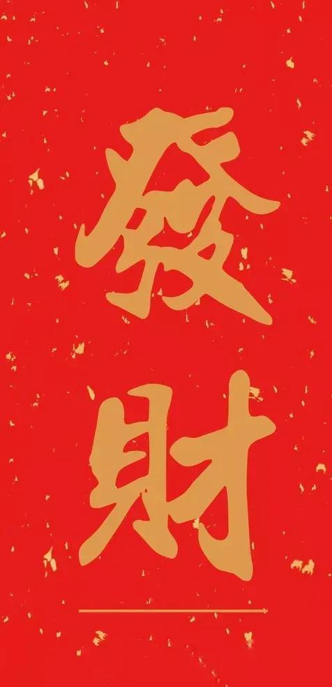 早上好，新的一周开始了！点赞评论暴富，私信领代码！ 