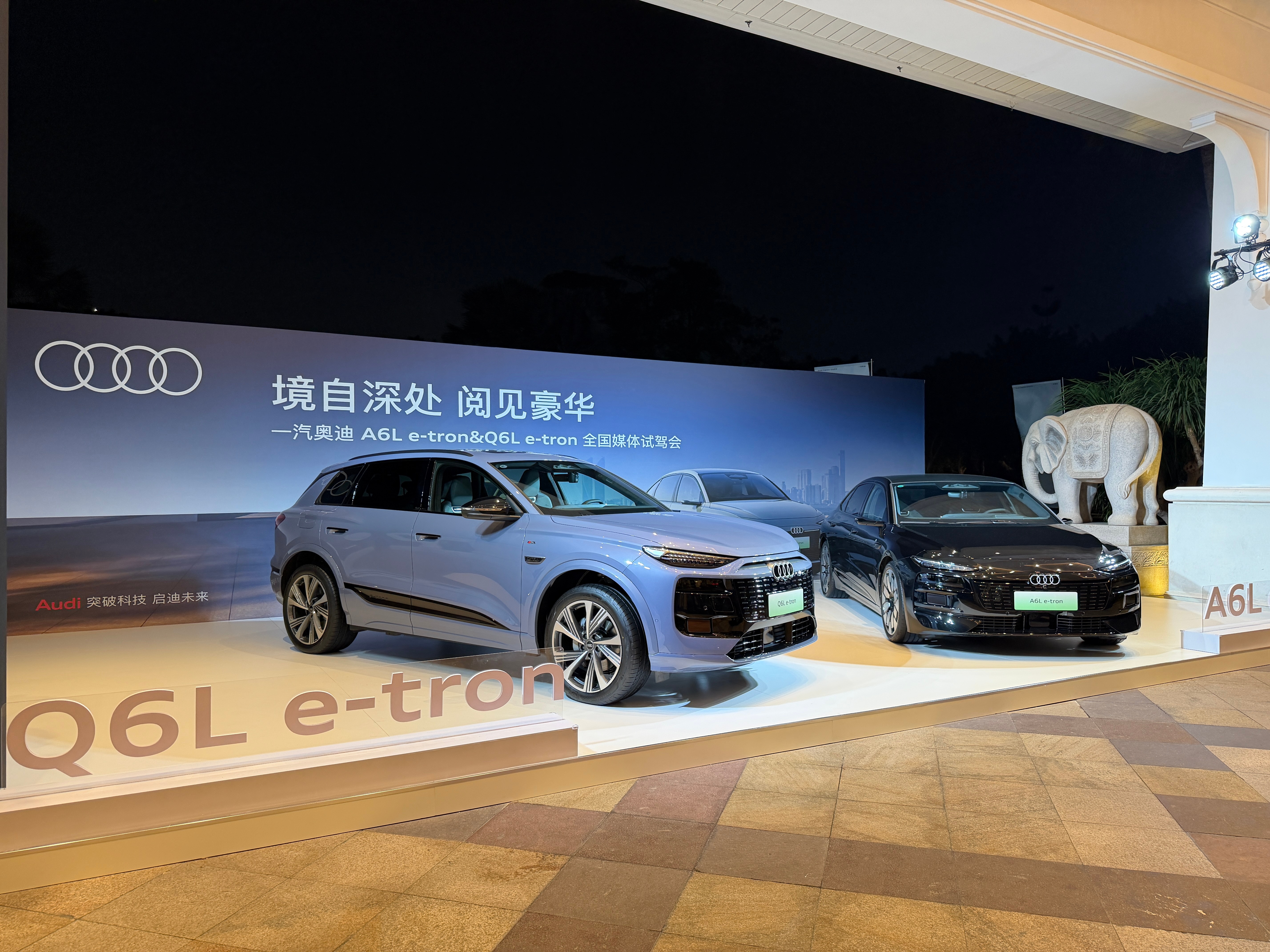 前两天去厦门是试驾奥迪A6L e-tron的签了500万保密协议，细节说不了～过