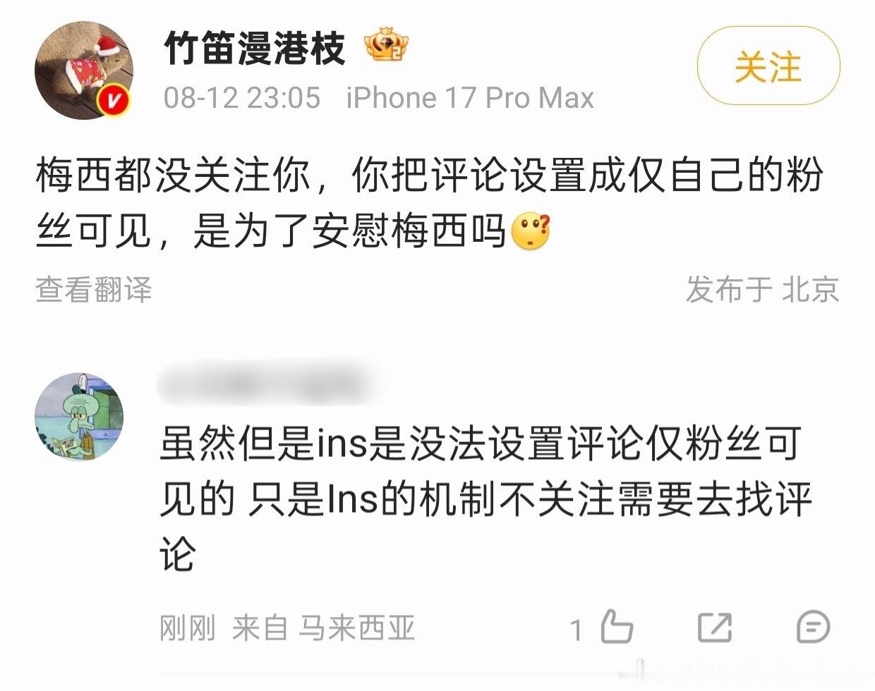 Judy万哟丛中还要博大家一乐。阿根廷队长悼念父亲c罗安慰阿根廷队长