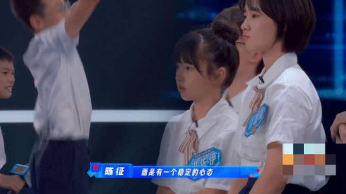 北交大教授谈内核教育 小学生答题综艺这段值得看！孩子因难题情绪差、失败就低落，北
