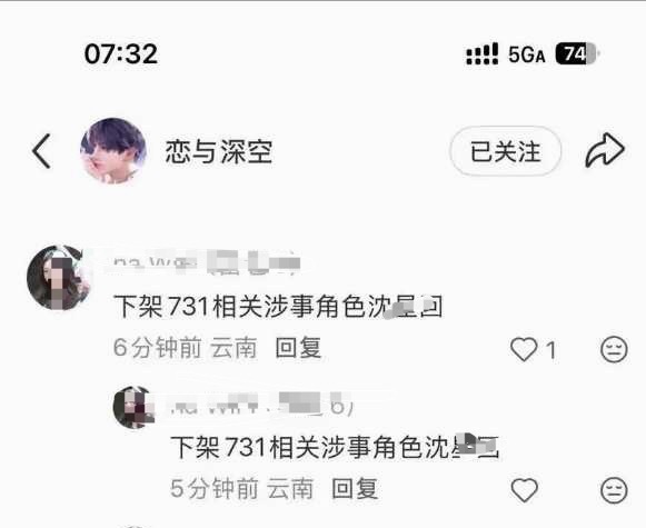 这是在恋与深空我最支持的一集 
