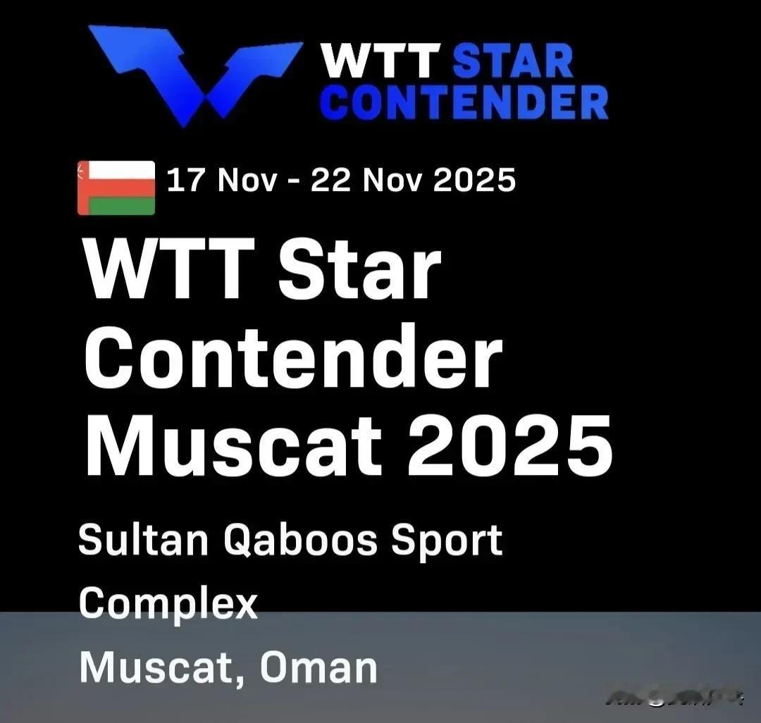 男单决赛：11.22
费利克斯·勒布伦：3：0→3：3，气的拿毛巾抽沙发[允悲]