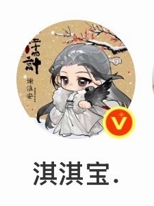 等~不多的时间 ​​​