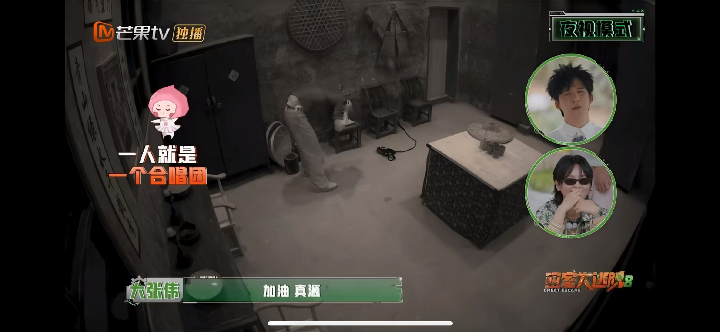 张真源说的每句话都是有原因的张真源你小汁惹错人了张真源从不说无厘头空话，每句话都