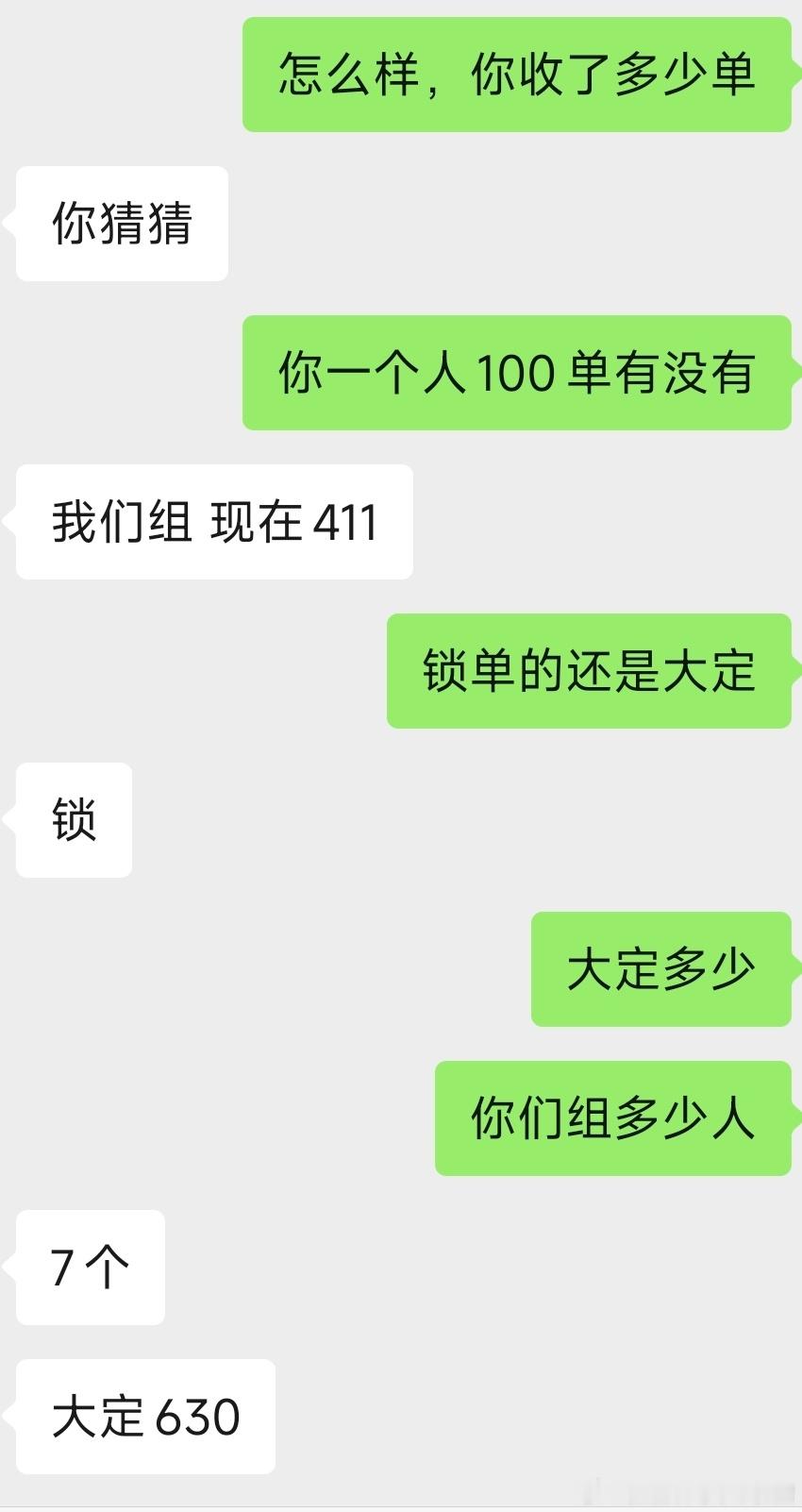 毫不怀疑小米YU7会大卖，因为这个车不用看产品力、空间等等之类的，因为它有足够的