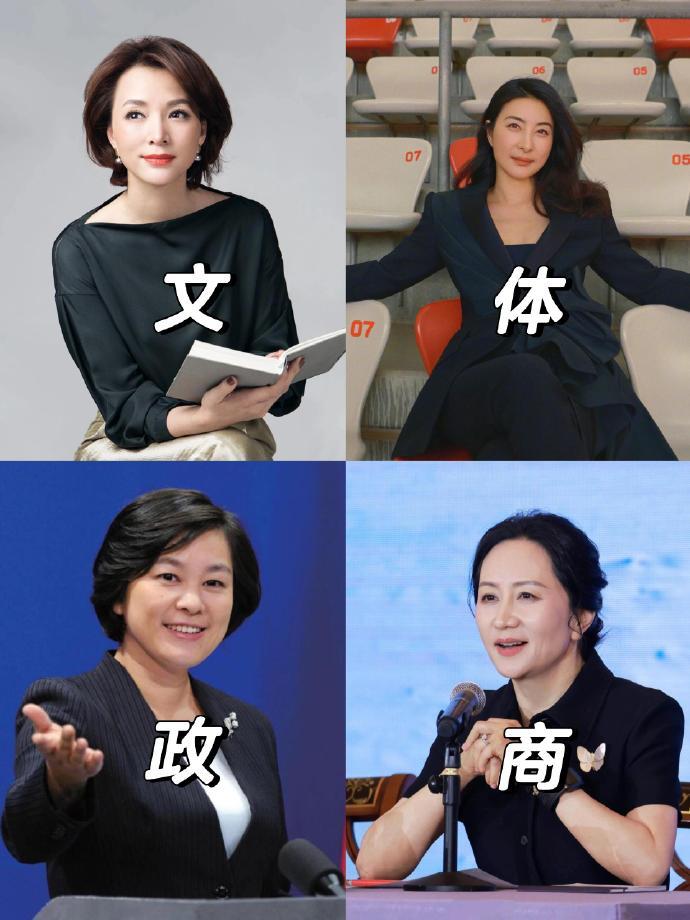 人类高质量女性！吾辈楷模 ​​​