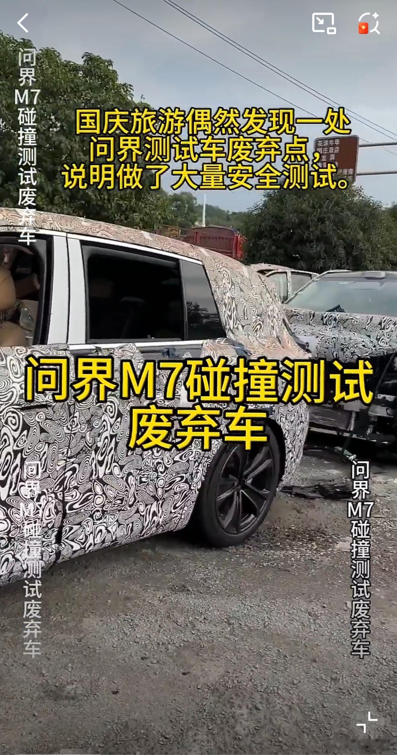 还好打了字，不然视频估计要被某些人搬去造谣了[偷笑]虽然有测试车的伪装车衣，但也