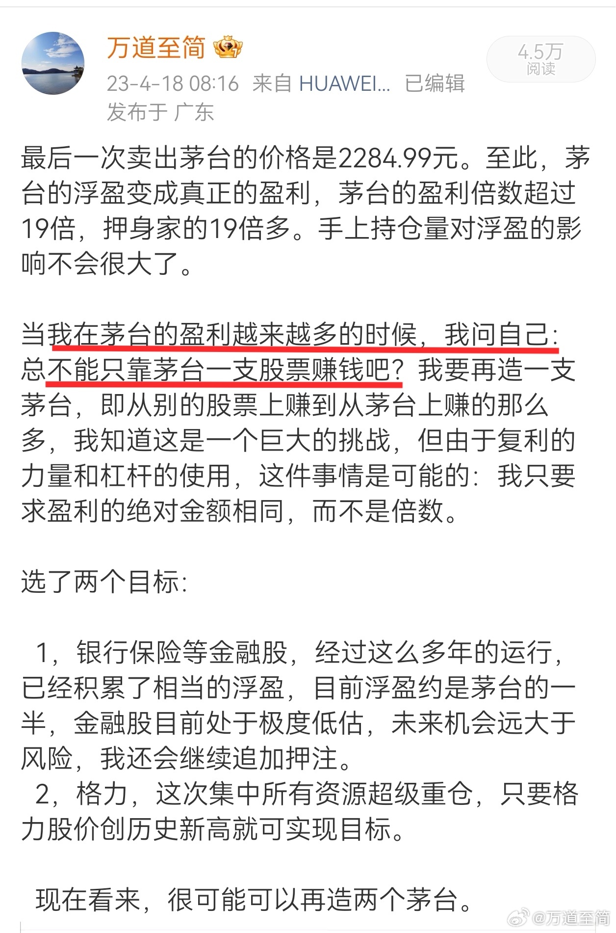 未雨绸缪，狡兔三窟。成语即哲学，中华文化的底蕴深厚无比。不要固化思维，不要路径依