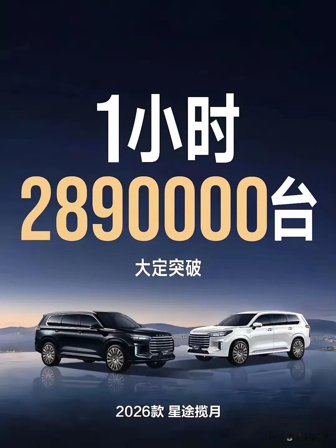 坏了，这个节奏不太对！
看了这个发布会，文案已经广告法管不了了，动不动就是全球最