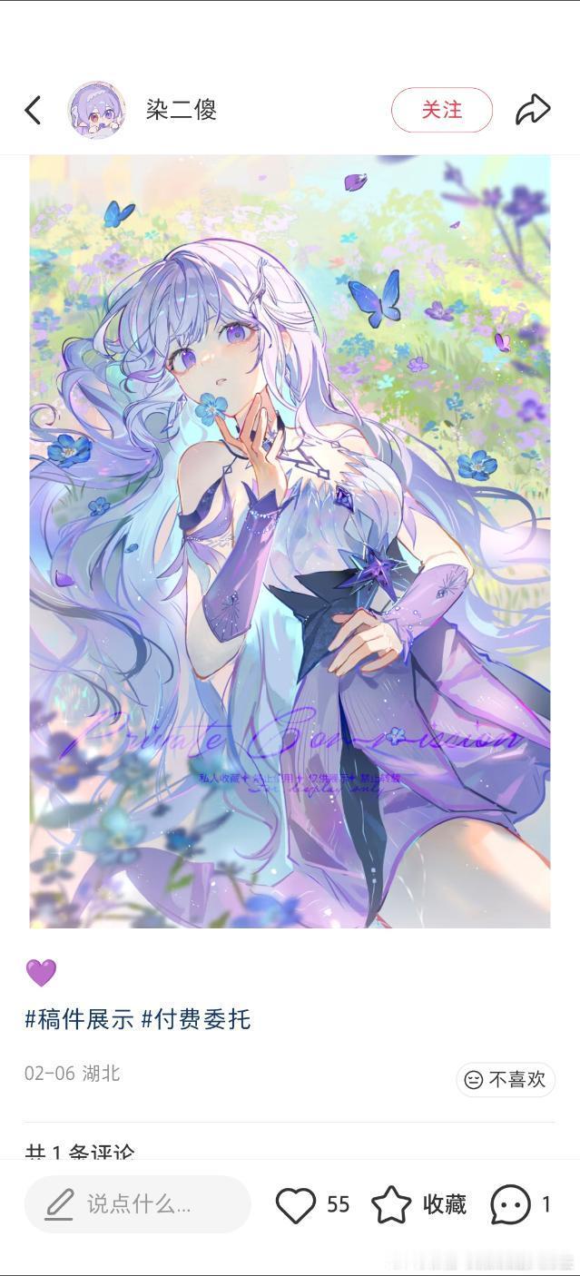 我们剩菜贺图都没图，临时凑数，哈哈哈笑死我了，2.6号的图都发不粗来了550哦哈