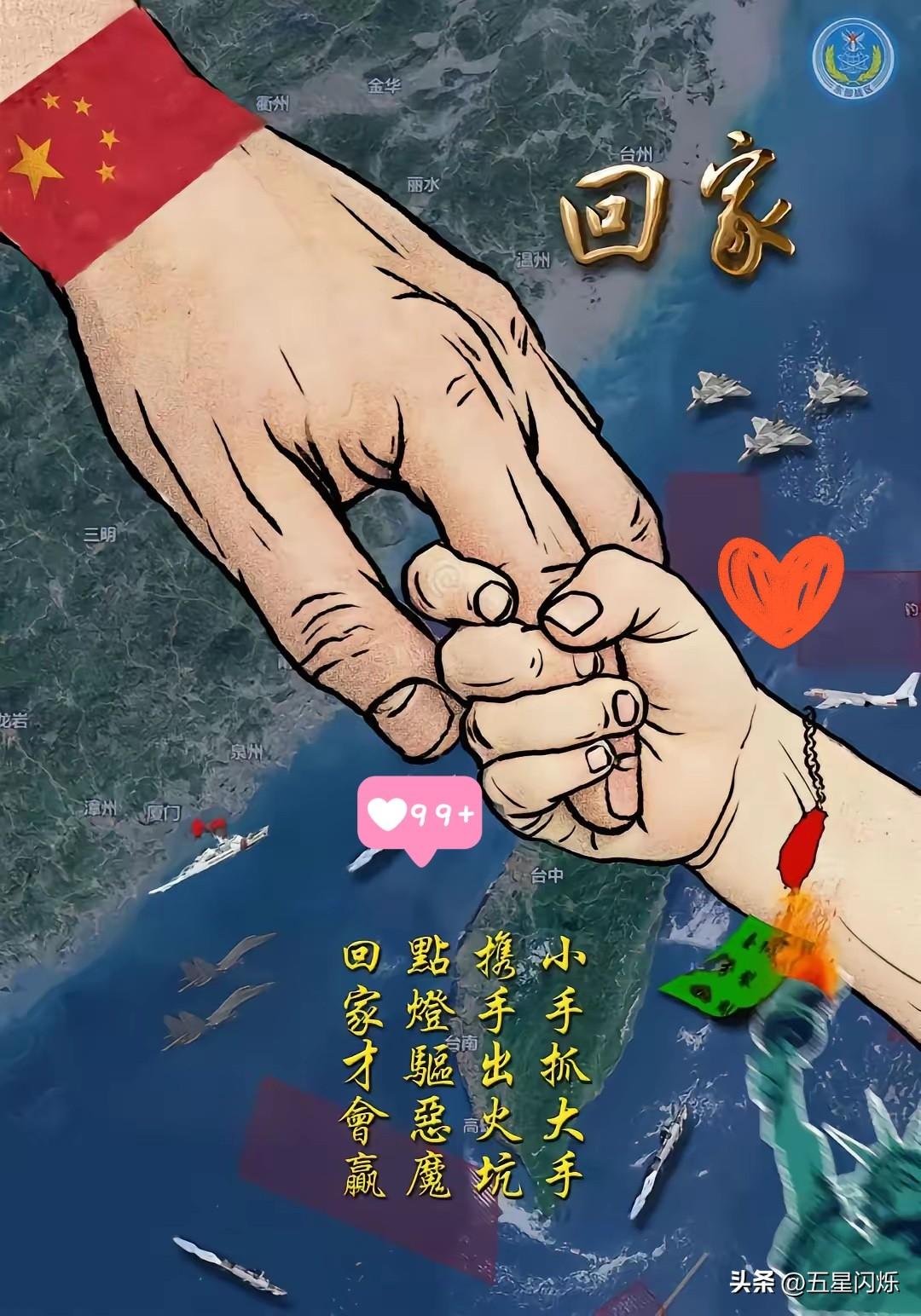 今天国台办的发布会，真的说到所有中国人心坎里了！
发言人明确表示，和平统一后，有