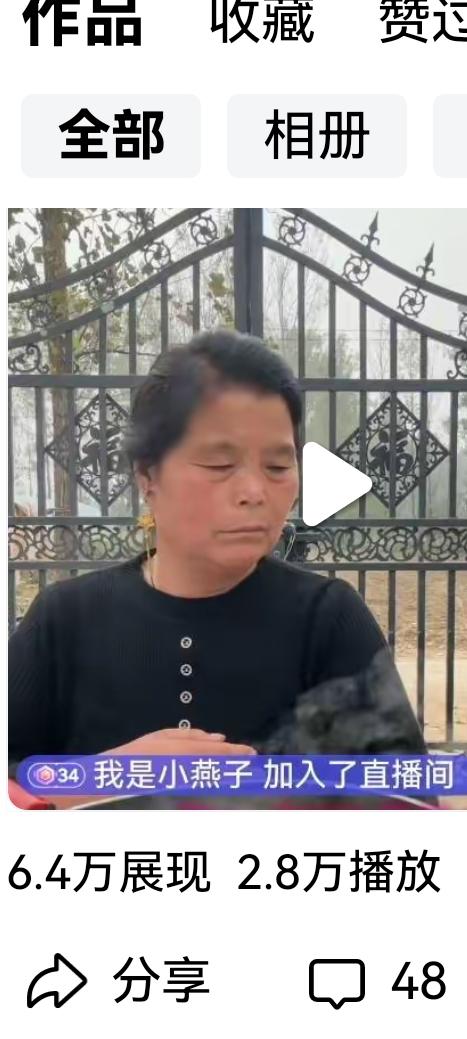 阿杜好难啊，上有霸气啥也不干的老妈，下有仨个孩子，生活不易，努力奋斗！