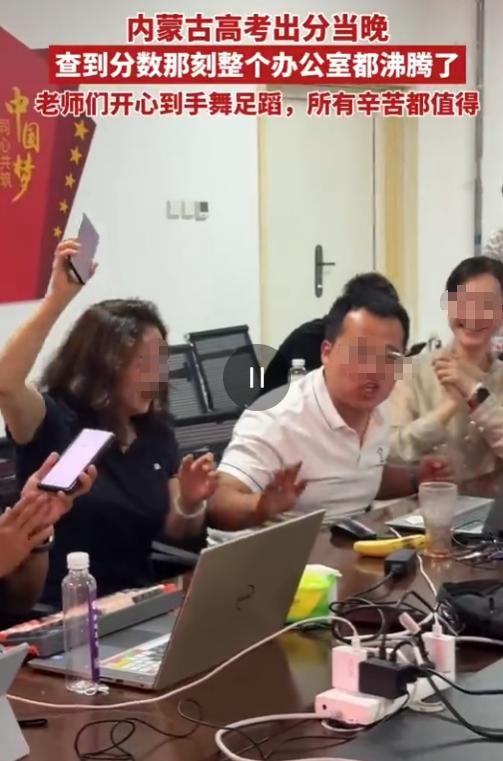 6月23日内蒙古巴彦淖尔临河一中高考出分，高三老师们全都守在办公室，熬到深夜等学