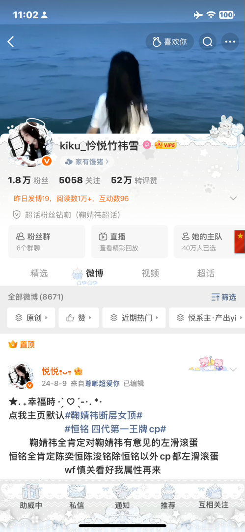 早上好呀 来动动 ​​​