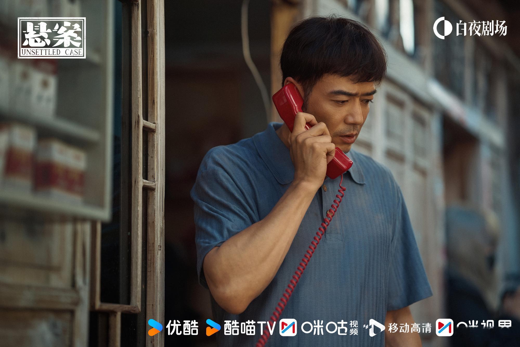 悬案定档九十年代刑侦纪实感拉满！实景复刻老警局、老式街巷，无监控年代人海摸排追凶