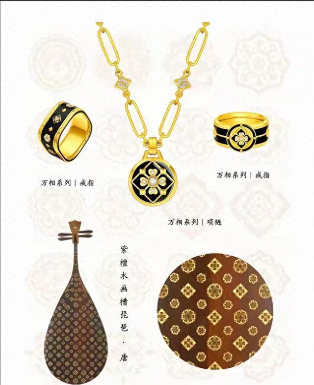 老祖宗传下来的好东西，怎么突然变成外国奢侈品的专属了？
最近周大福新出了个“万相