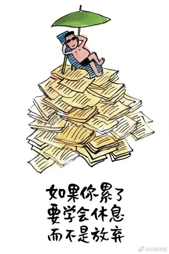 兄弟们，对不住了，这两天没带好路！最近的比赛小玩就好，越来越离谱了，六叔不是找借