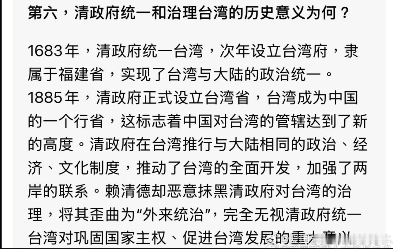 国台办曾经的文章 所以 黄汉已经和🐸沆瀣一气  不让上映某部电影 这就是 我们