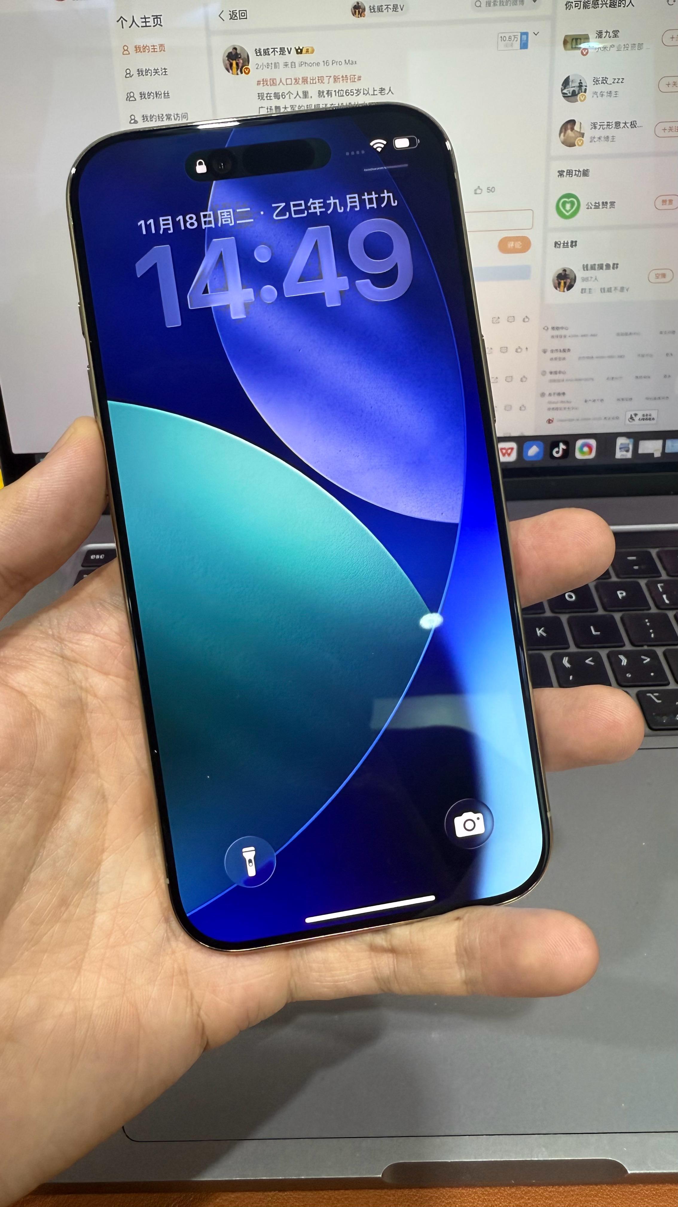 换Apple Air了颜值&影像续航我还是坚信颜值即正义！ 