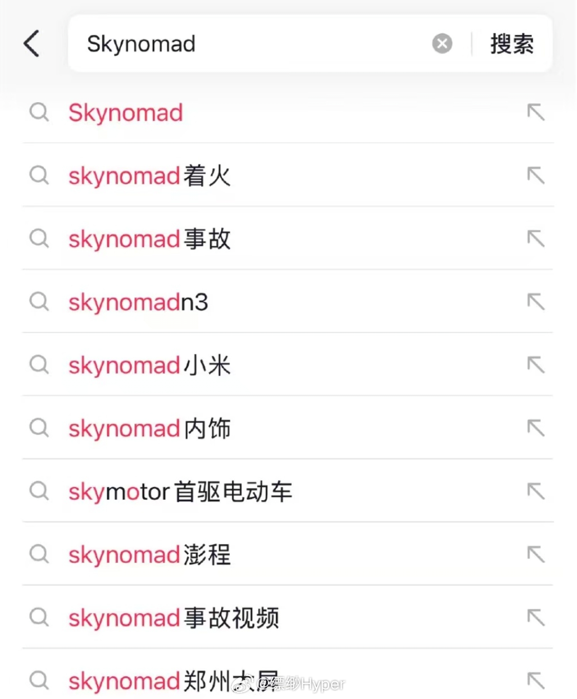 车还没见到呢 