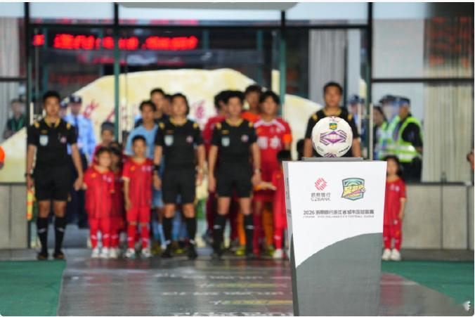 台州队客场3比1丽水队取两连胜 吴越杯浙省城市足球联赛激战中，台州客场 3:1 