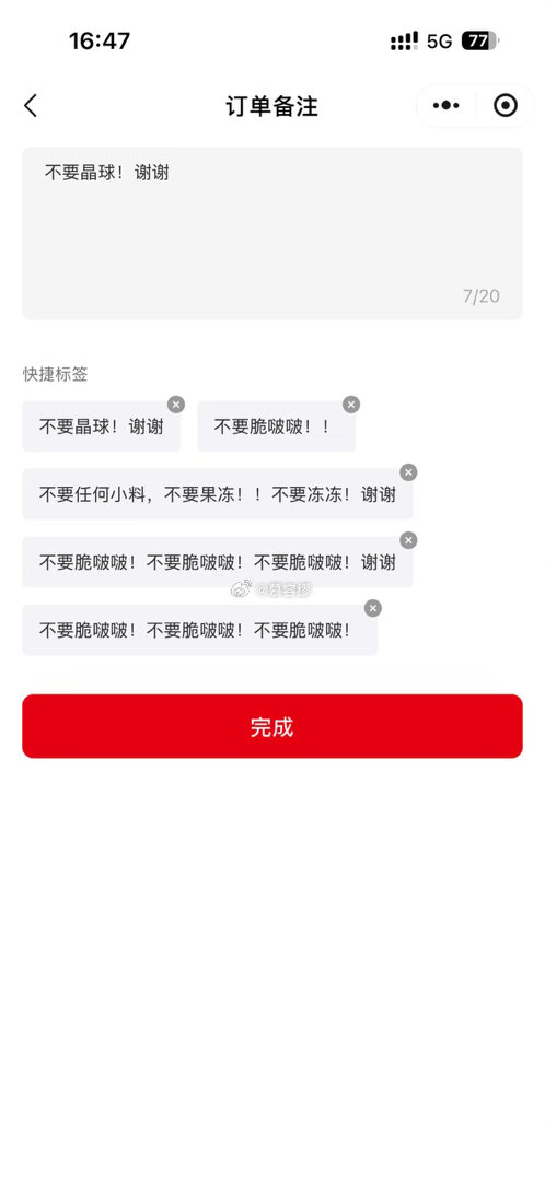 分享图片 
