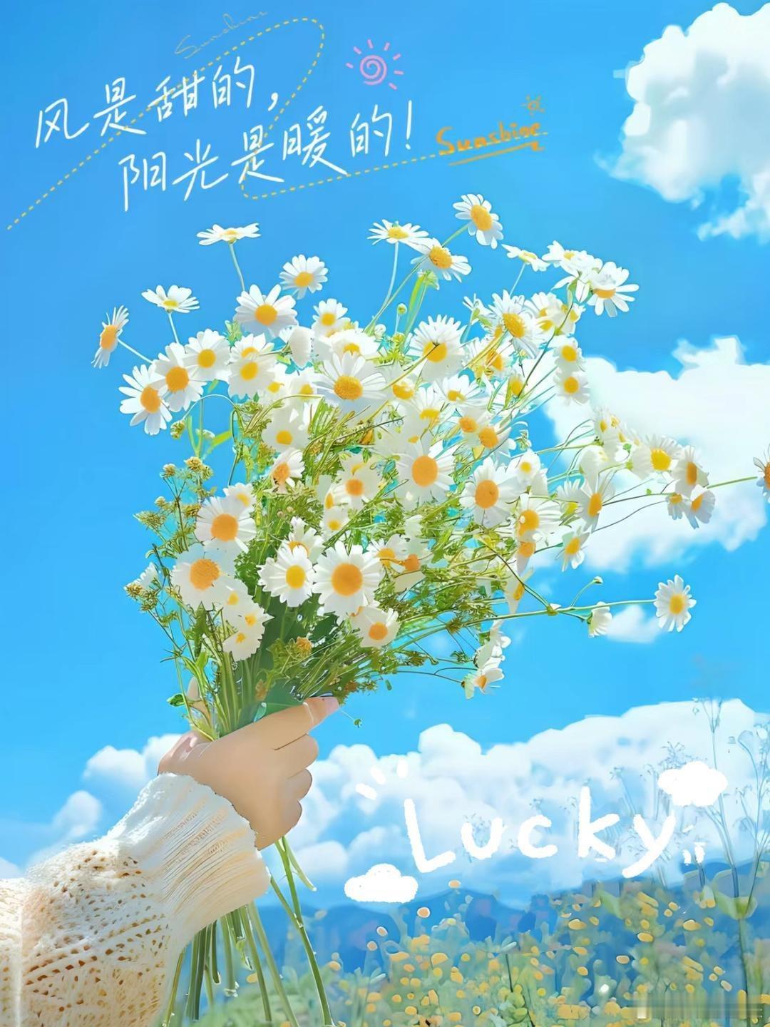 ᯽̆̈²º²⁴/₀₃.₁₈𑐘🌷෴꩜𓈒 ˚⟡ 🍃物质的人风生水起，追爱的人
