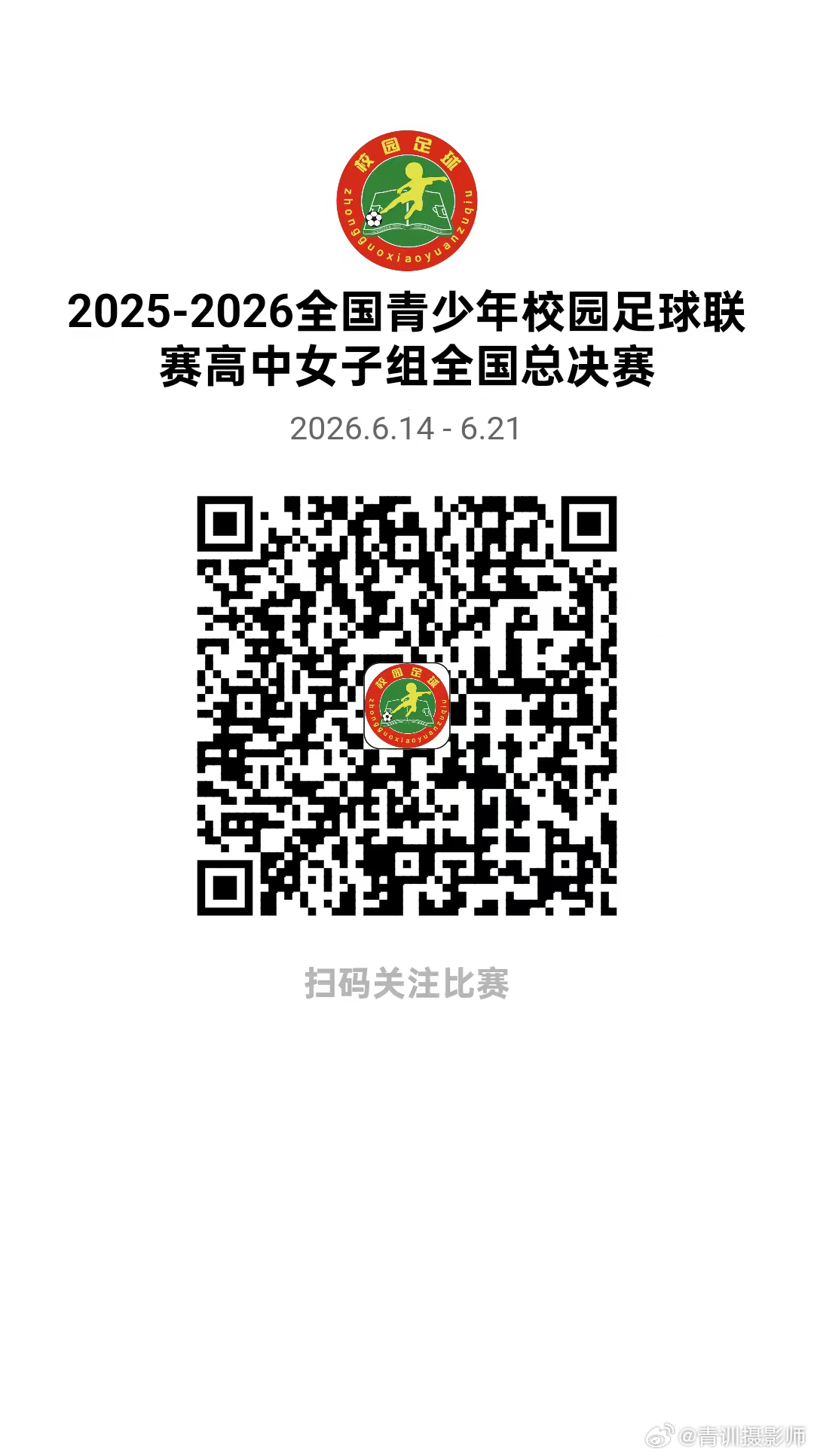 分享图片 