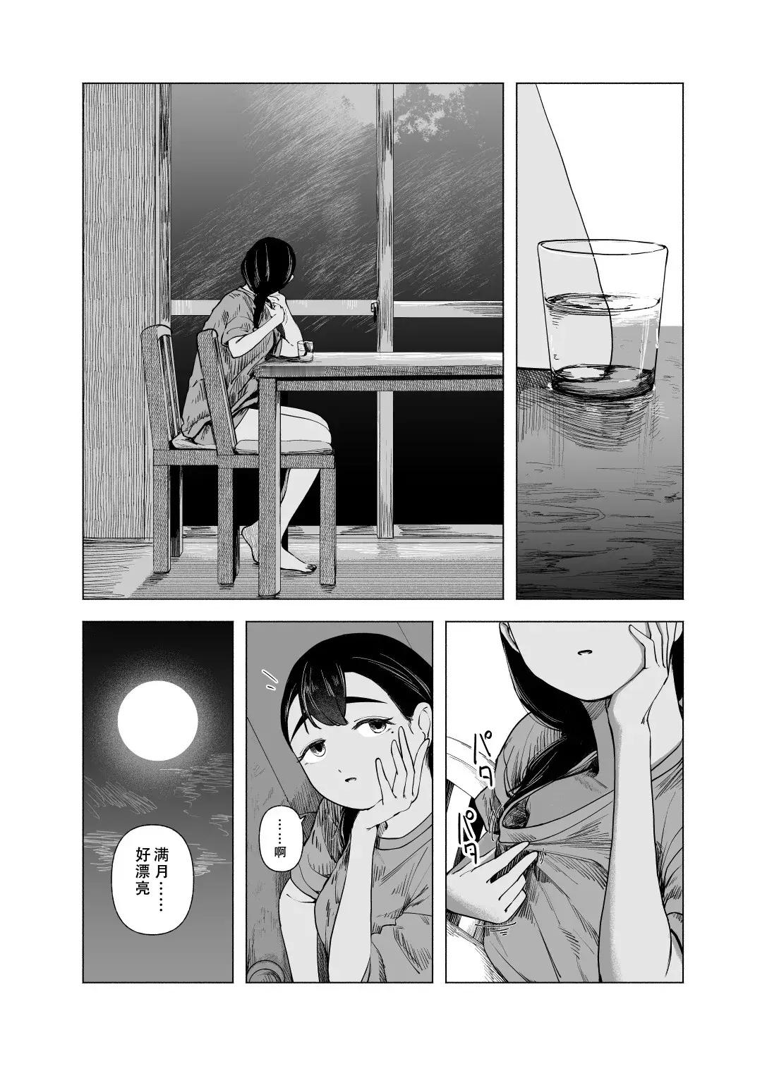 单马尾 