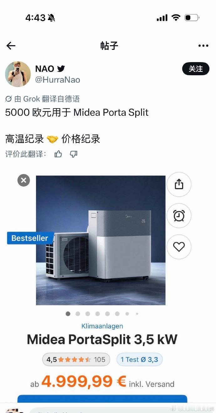 挣欧元花欧元，其实这空调卖得也不算贵[抠鼻]……

再说了，和安装费比起来， 空