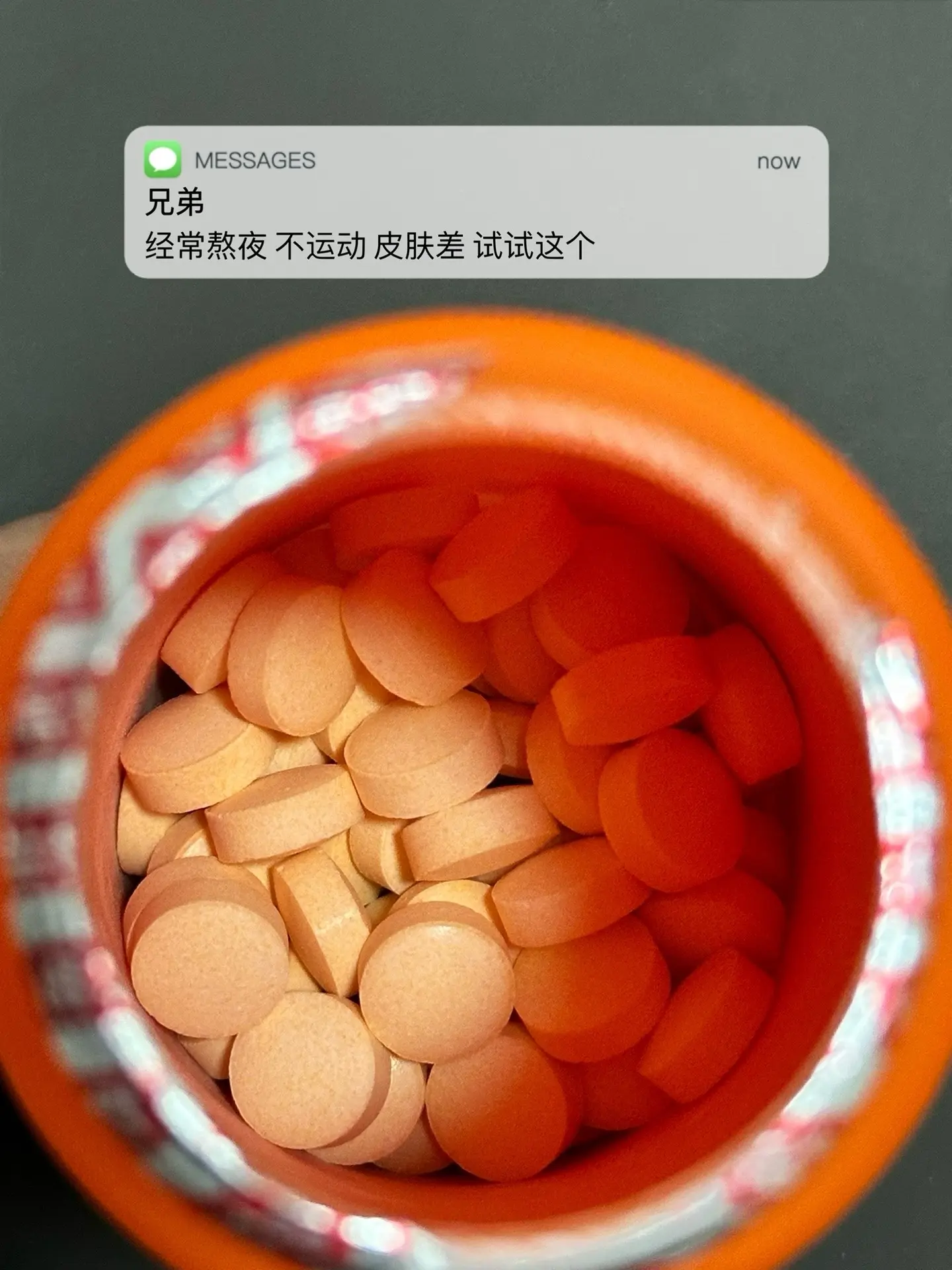 经常熬夜 不运动 皮肤差 试试这个.逆袭