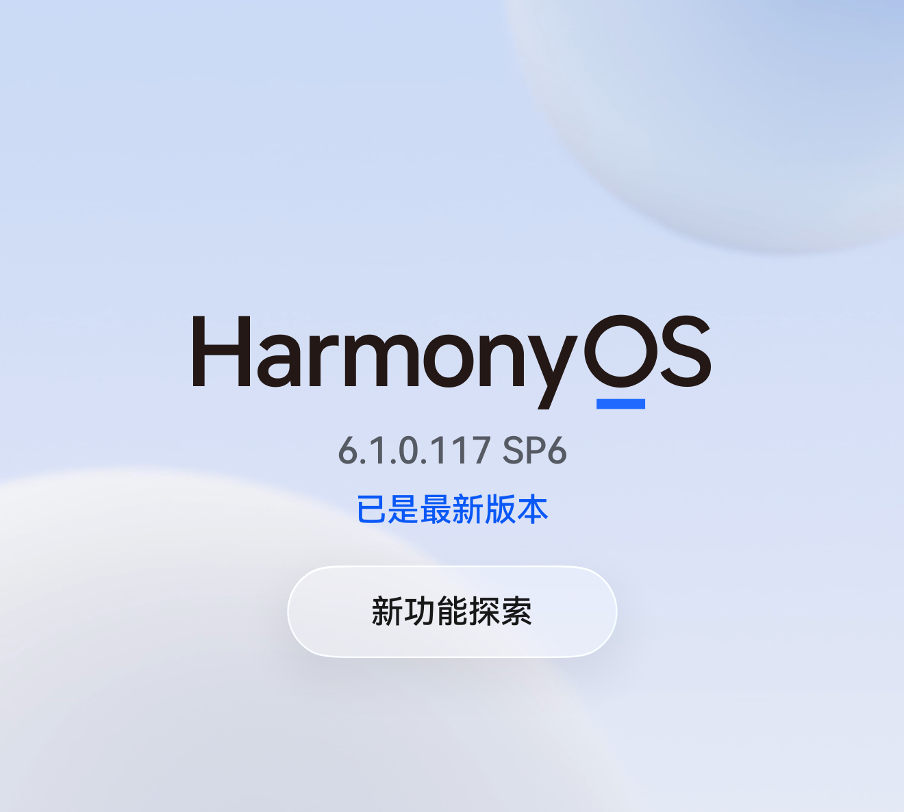 你们心目中最好用的手机系统现在，是哪个？苹果ios华为鸿蒙6荣耀MagicOS1