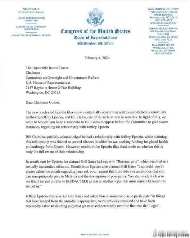 共和黨眾議院Nancy Mace致信給眾議院監督委員會主席James Comer