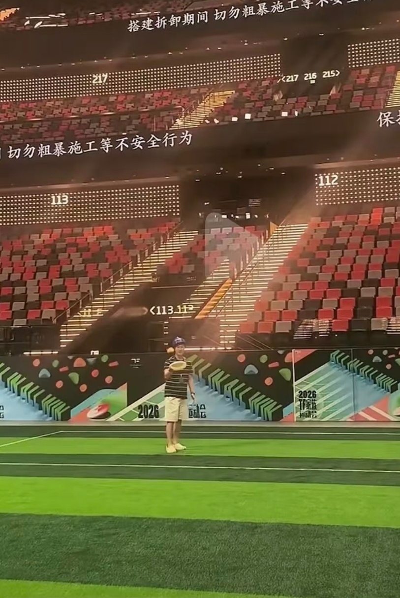 怎么凌晨会有这种场内图传出来啊别真谁提前躲进去了还是工作人员啊 