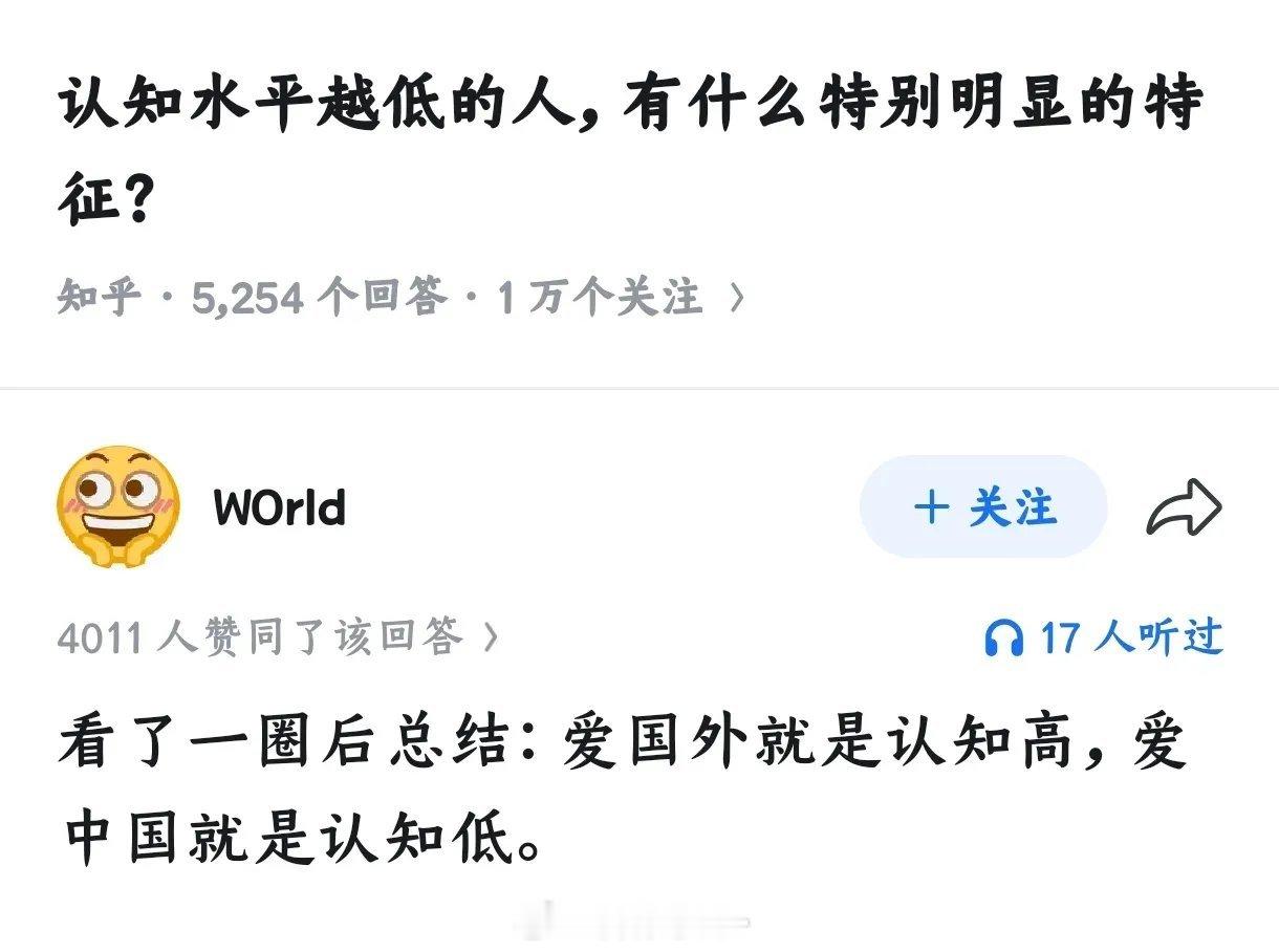 在某些人眼里，国内懂电磁弹射的工程师，还不如润出去懂吃牛排要七分熟的人认知高。 